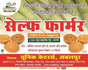 Natural Jaggery