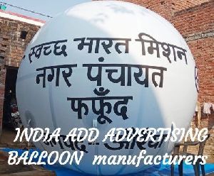 Promotional Balloon