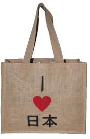 Web Handle PP Laminated Jute Tote Bag