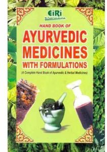 Ayurvedic Medicines Formulations Book