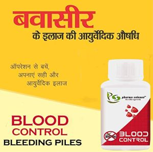 Ayurvedic Bleeding Piles Medicine