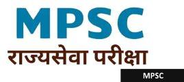 MPSC Classes In Pune