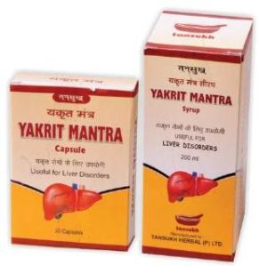 YAKRIT MANTRA CAPSULE