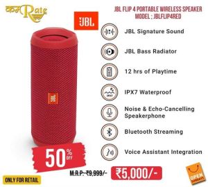 JBL Wireless Speaker