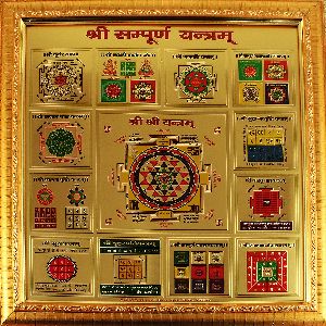 SAMPURNA YANTRA MANTRA SIDDHA AND FRAMED (SIZE 10 INCHES)