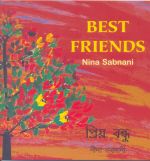 Best Friends Books