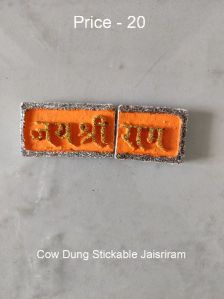 Cow Dung Jai Shree Ram Wall Decor