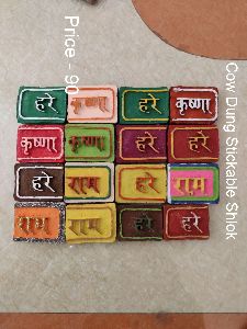 Cow Dung Mantra Wall Decor