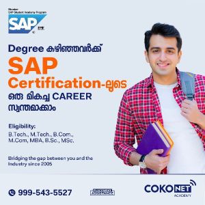 SAP Training Service