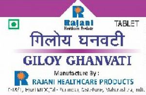 Giloy Powder