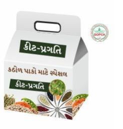 Pragati Organic Fertilizer Kit