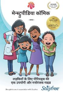 Menstrupedia Comic Book (Hindi)