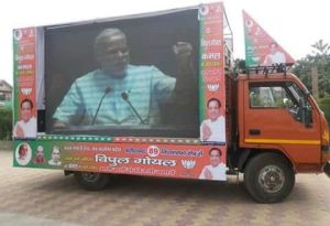 Led Screen Video Van Rental Service in Bharuch Gujarat 9560562259