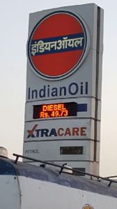 Petrol Pump Display Board