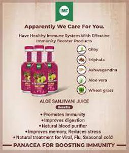 ALOE SANJEEVANI JUICE