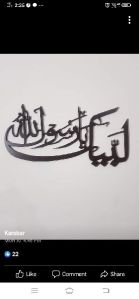 islamic calligraphy