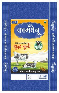 ARHAR CHUNI (CATTLE FEED)