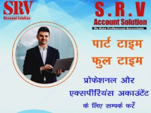 Accounting Service