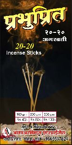 Prabhupreet 20 20 Incense Sticks