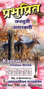 Prabhupreet Kasturi Incense Sticks