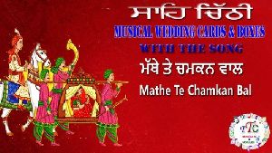 Wedding Card Sahi Chithi Boxes Musical Song Module
