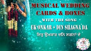 Wedding Card Sahi Chithi Musical Song Module
