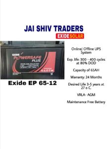 Exide Powersafe Plus EXIDE EP 65-12