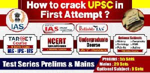 UPSC Coaching Classes