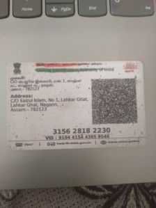 AADHAR CARD