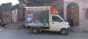 LED Advertising Video Display Screen Van in Gujarat 9560562259