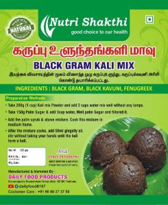 Black gram kali mix