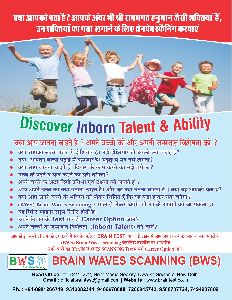 Mind test search your inborn talent