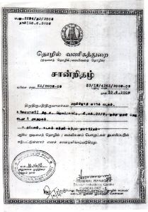 DIC Certificate