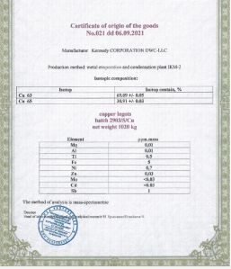 Copper ingots stock