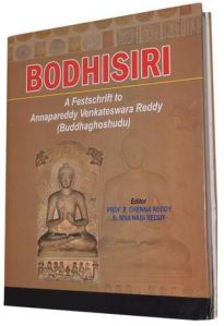 Bodhisiri Book