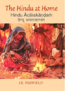 The Hindu At Home Book