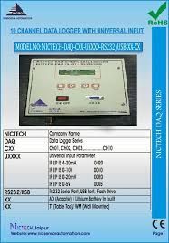 DATALOGGER-WALL MOUNTED