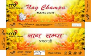 Nag Champa Incense Sticks