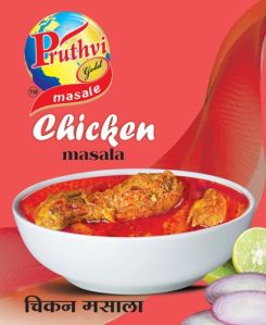 Chicken Masala Powder