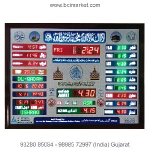 Azan clock and Pray Time Clock