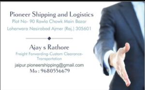 International Freight Forwarding