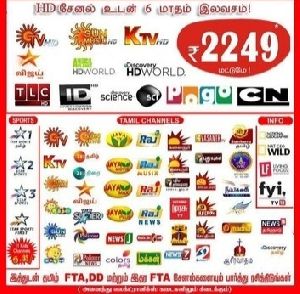 Airtel dth hd 6month free