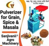 PULVERIZER MAKING MACHINE SANJIVANI AGRO MACHINERY !!