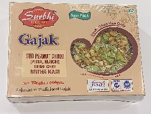 Peanut Chikki Desi Ghee Pista Elaichi Mitha Kam