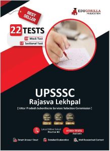 UPSSSC Rajasva Lekhpal Requirement Exam 2023 (English Edition)