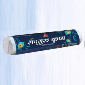 Sadguru Krupa Incense Sticks