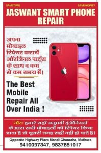 mobile phone repairing