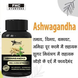 FHC ASHAWGANDHA CAPSULE