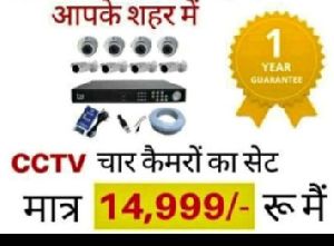 cp plus cctv camera