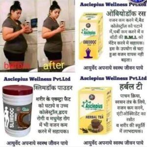 weight lose products